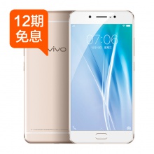 vivo X7Plus全网通4G自拍拍照八核大屏指纹智能手机vivox7plus